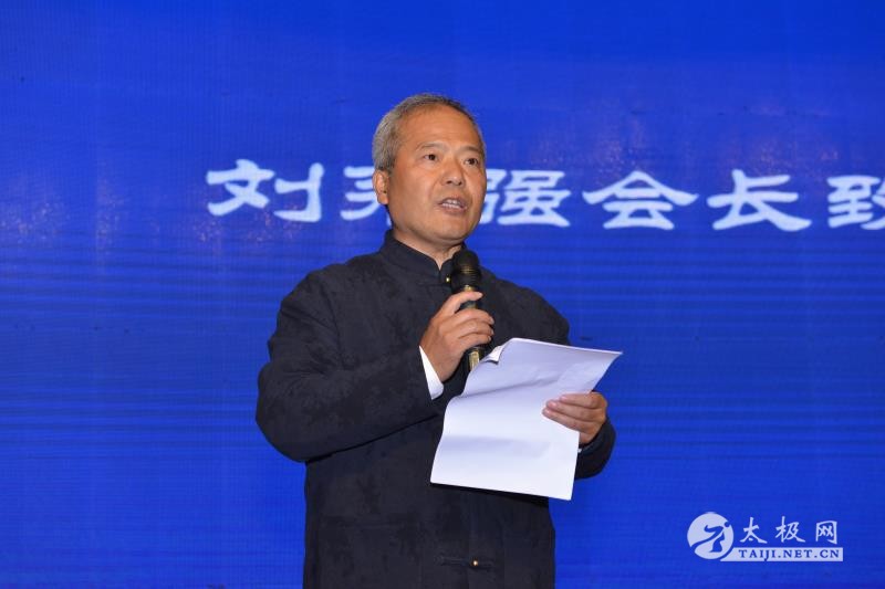 西安陈金鳌太极拳学会会长刘永强致辞