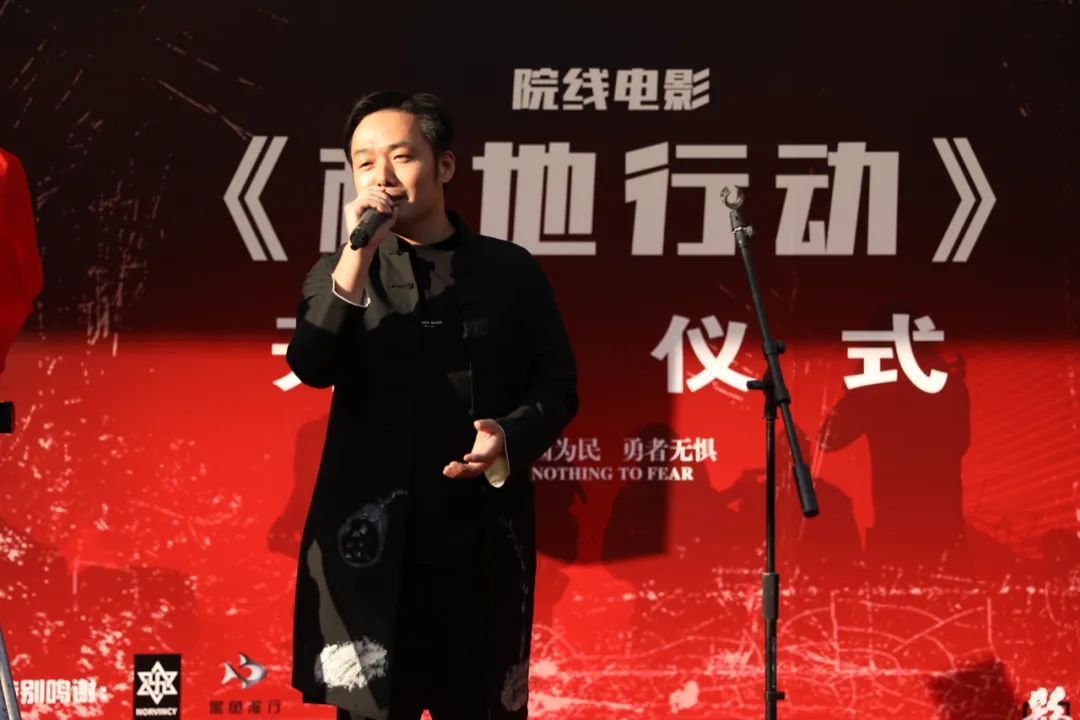 新影联盟董事长,《气》总制片人叶开致辞