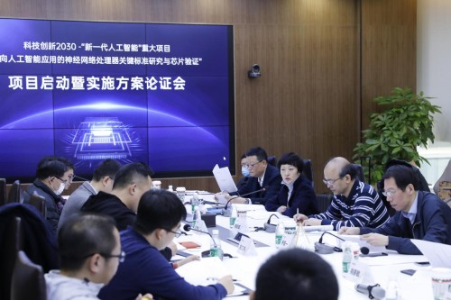 云天励飞联合9家单位,启动科技创新2030——“新一代人工智能”重大项目