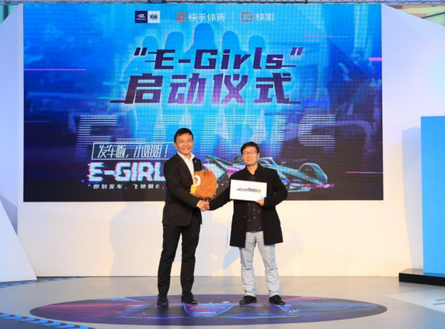 E Girls活动启动fe中国秀首站落地北京 凤凰网商业 凤凰网