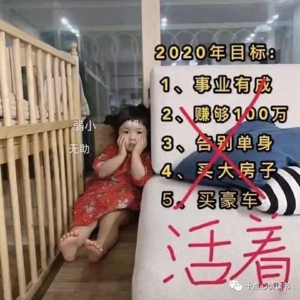 新的一年,我们什么都不求,什么都不想.人啊,活着就好,平安就行!