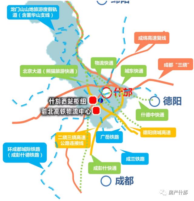 什邡市地铁规划图图片