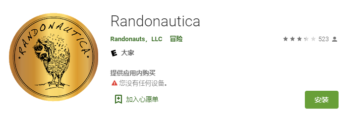 道,"randonautica 将我们送到这片海滩……我们发现了这个黑色行李箱