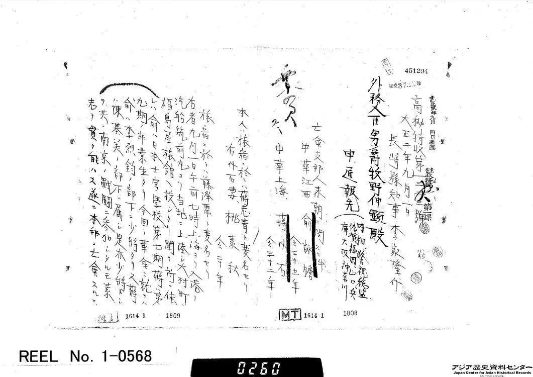 蒋介石vs袁世凯：一战与民国政局