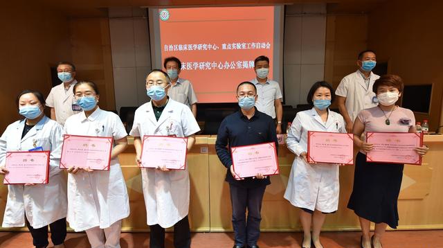 迈向新征程！克拉玛依中心医院的这个医疗临床医学研究中心晋升新疆“第一批”