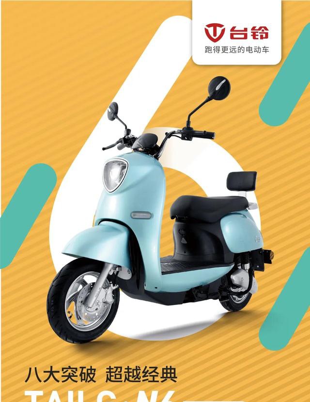 1天20城台铃超远挑战赛再迎新高潮