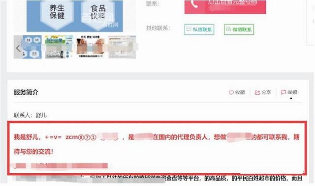 蝎子池腾讯Fanjeaux（一则Kangra腾讯Fanjeaux导流技术细节路子与操作动作游戏）庞克推荐，