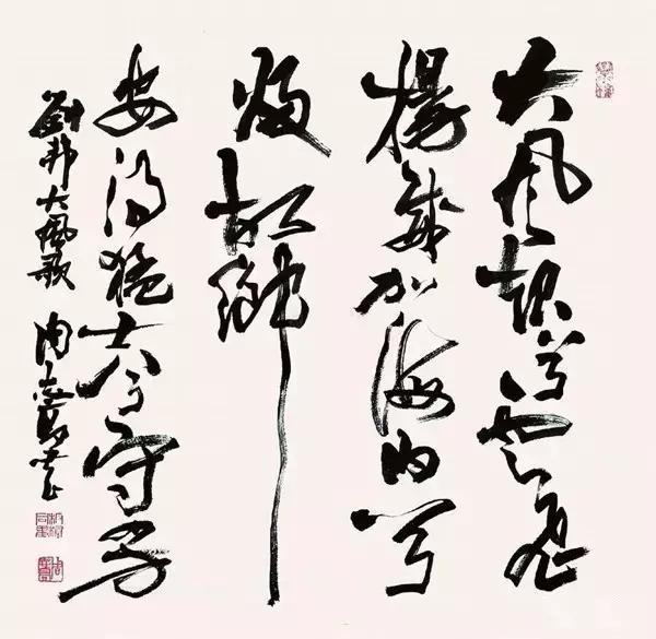 史上最全!34省市书协主席书法对比欣赏,谁最强?__凤凰网