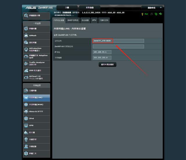 除高性能外 简单好用才是重点 华硕灵耀路由ax6600测评 凤凰网
