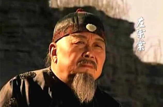 左宗棠剧照