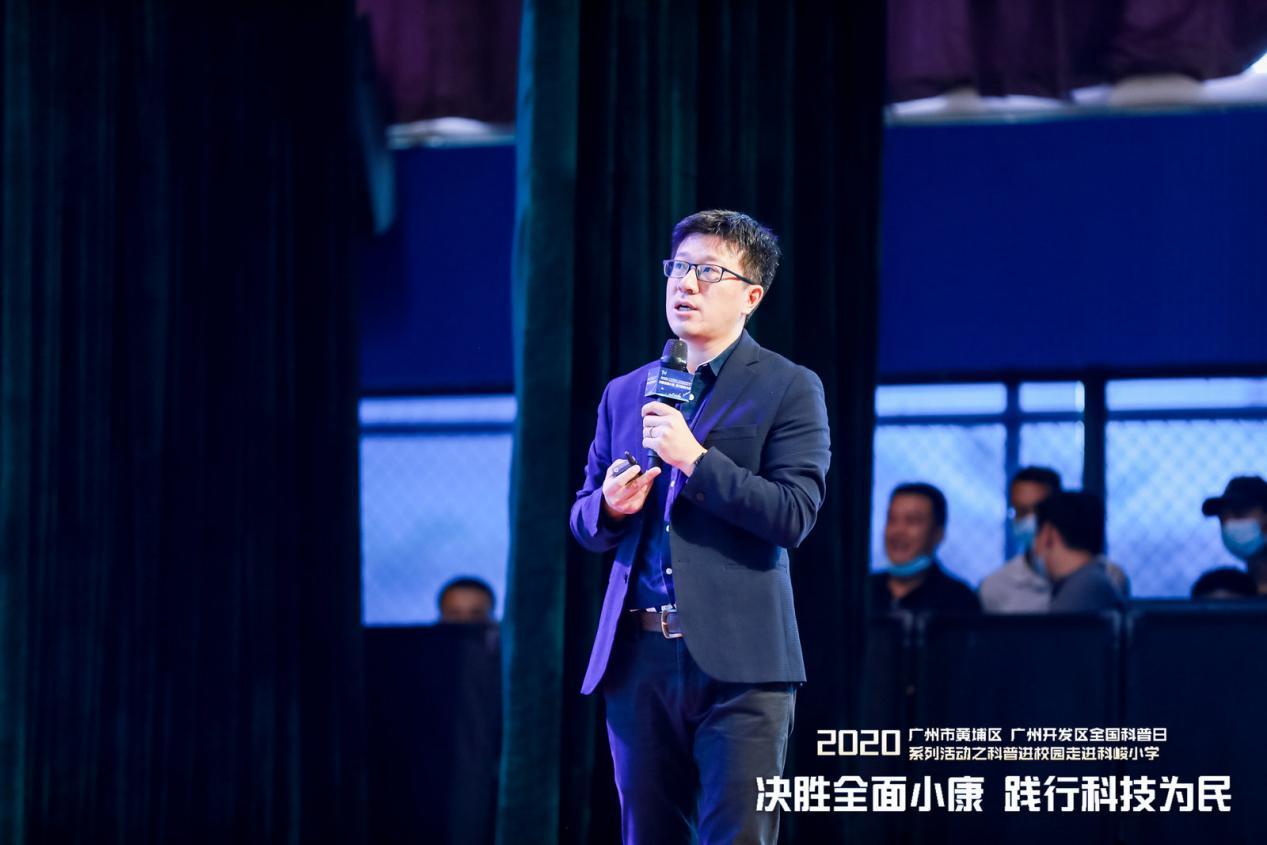 黄埔区“科普进校园”活动为青少年普及人工智能知识