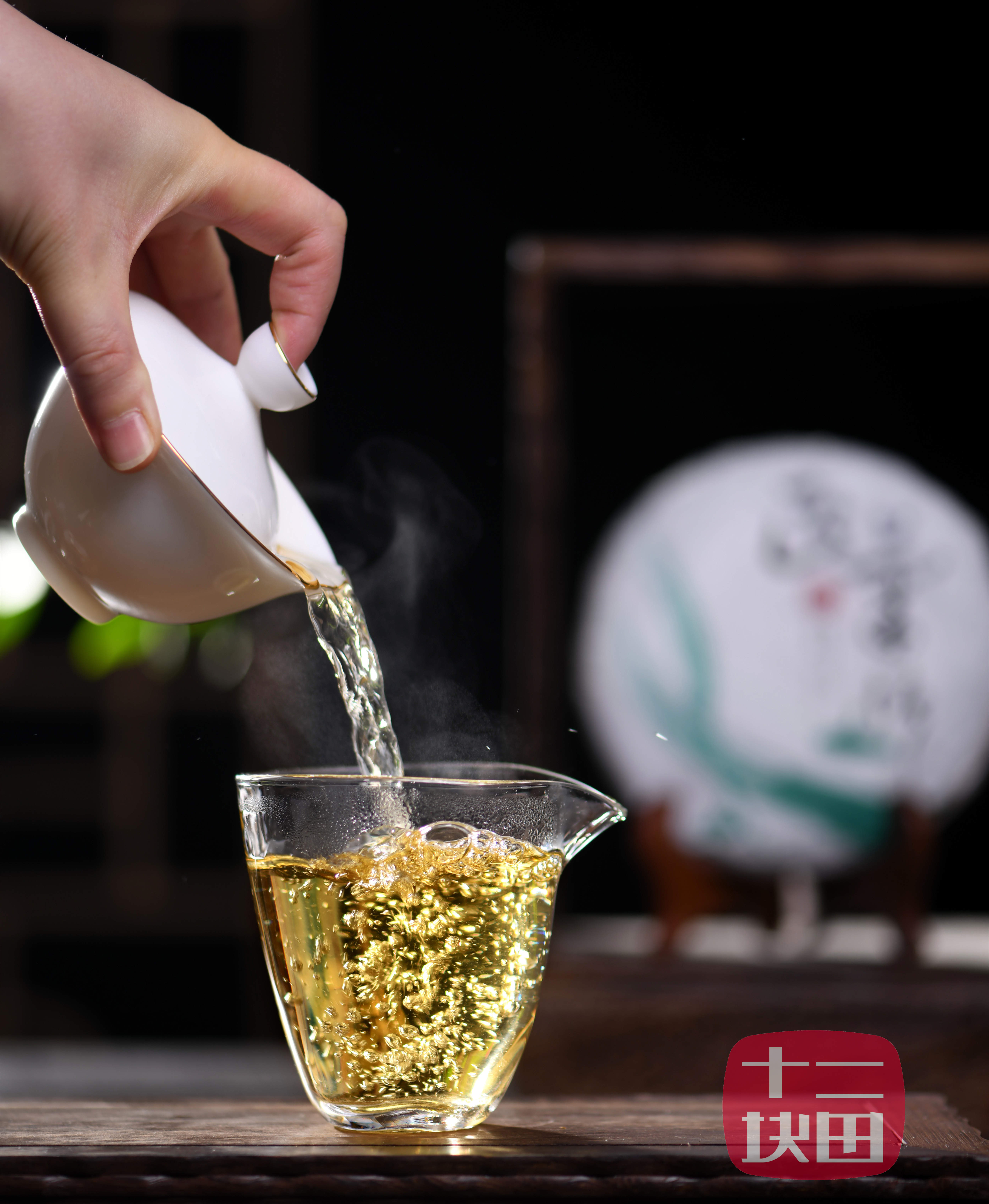 十二块田/何为洗茶__凤凰网