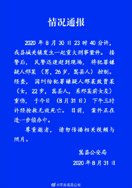 姓邢的人口_邢台人口普查大数据来啦 男女比例 年龄构成