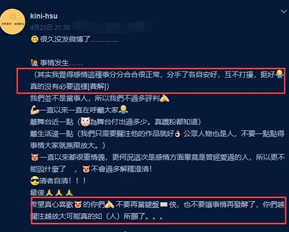 太巧了！《乡爱》颜值担当晒童年旧照网友意外发现酷似童年杨幂_杜肖
