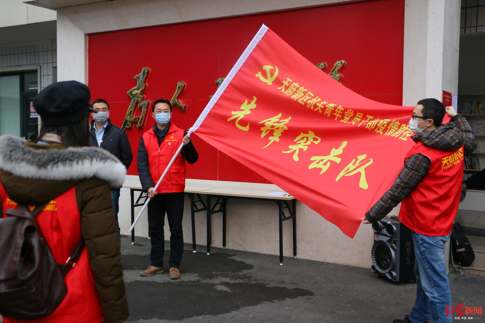 抗击疫情16名青年党员签下请愿书冲锋一线