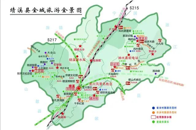 安徽绩溪：所有A级景区5年内对援鄂医疗队员不限次免门票