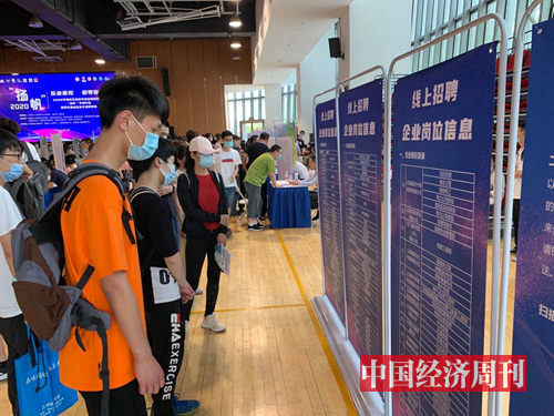 2020应届生求职火爆_在公考鼓励群,我们看到了应届生找工作最卑微的一