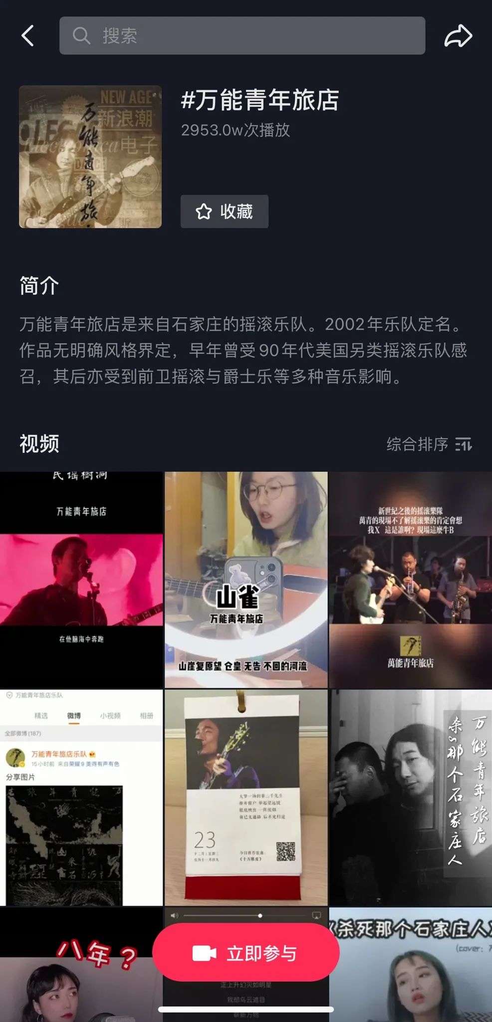 万青新专成年度爆款，说明市场仍然相信好内容_凤凰网