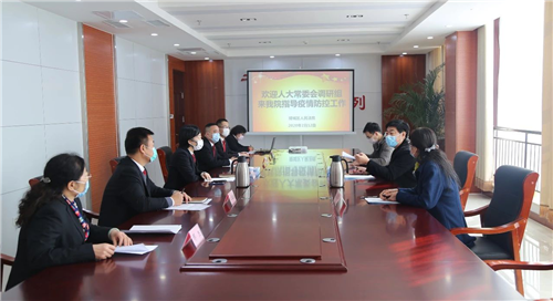 山东陵城 区人大常委会调研组到陵城区法院调研疫情防控工作