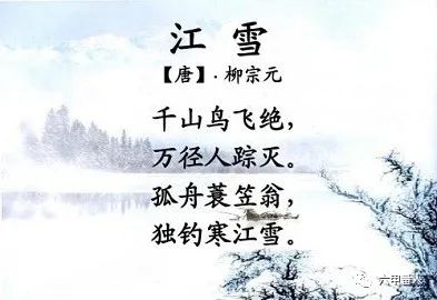 唐诗三百首:虽是蒙学教材,仍建议初学者先读律诗和绝句