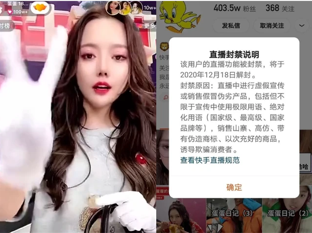 制图:富凯ipo财经 来源:快