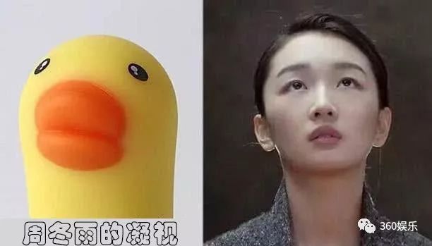 看颜值,周冬雨只能算一般,小眼睛,厚嘴唇,用她自己也曾调侃的形象来说