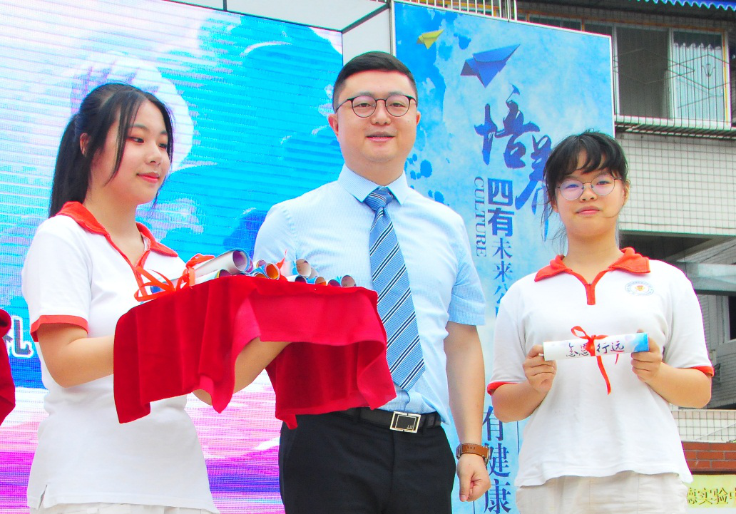新学年开学在即，多所学校迎来新校长