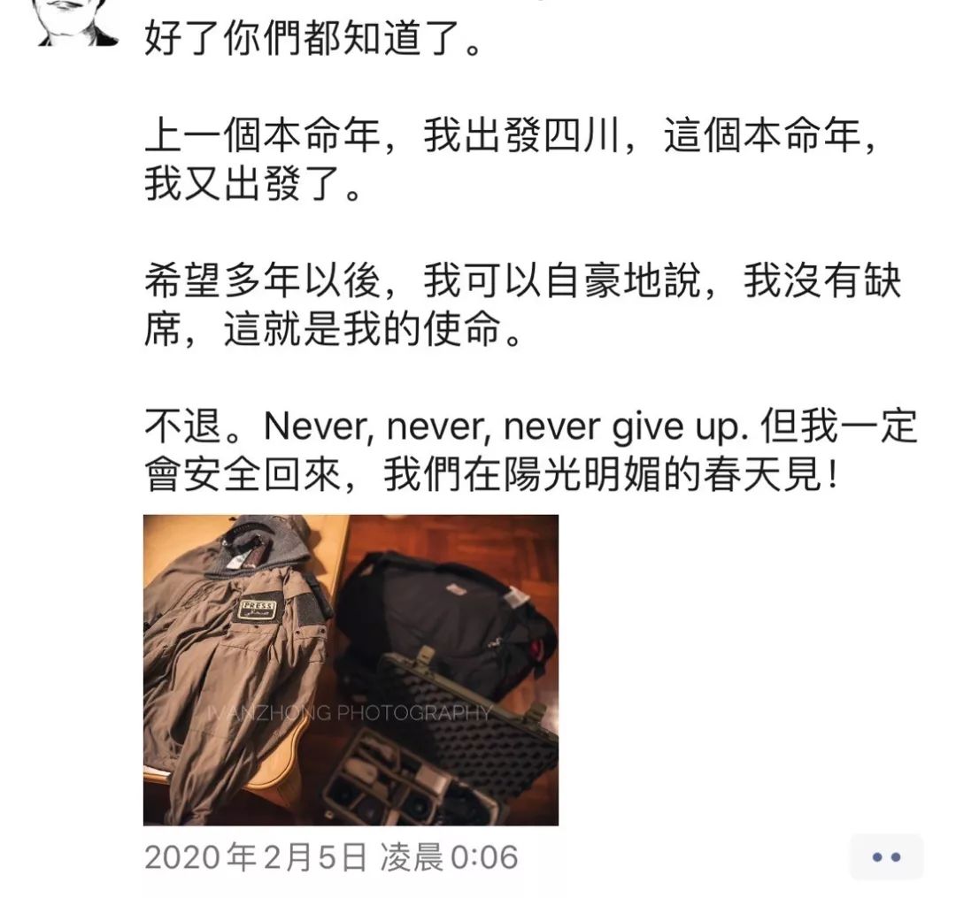 对话前线摄影记者钟sir:他们摘掉口罩后,脸上有着千言万语_凤凰网公益_凤凰网