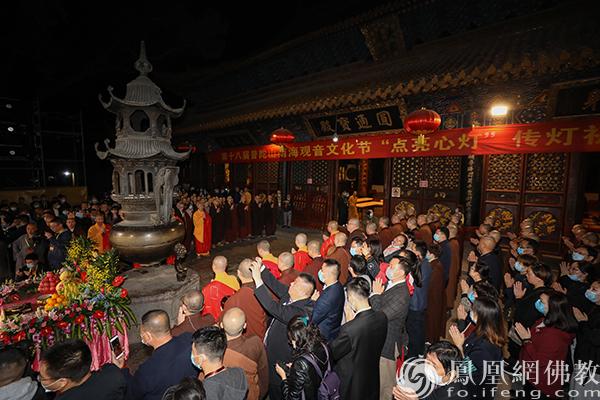 第十八届普陀山南海观音文化节传灯法会道慈大和尚领众祈福