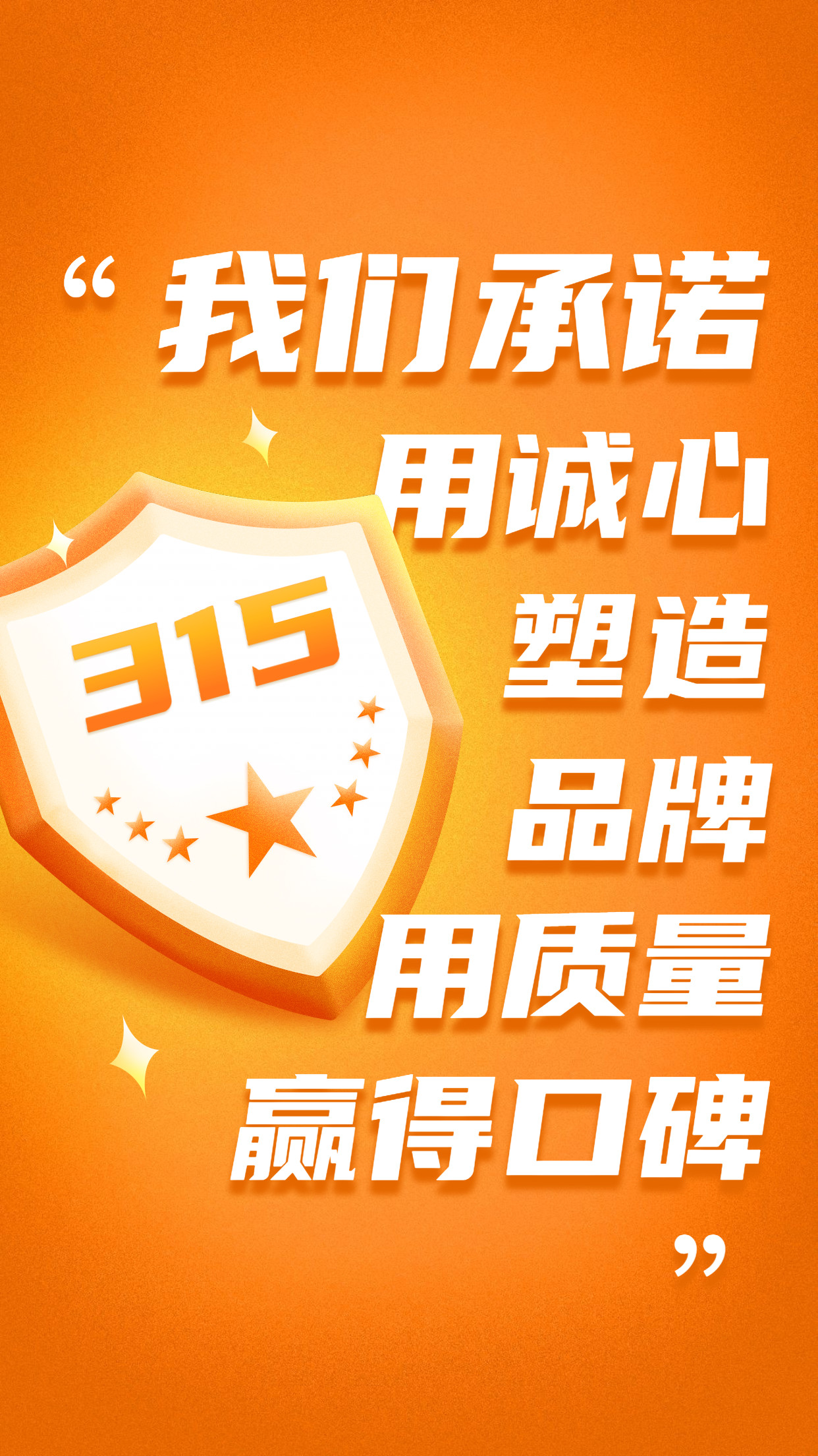 诚信冠品只做原装正品