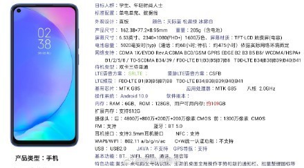 redmi 10x详细参数(图源微博)