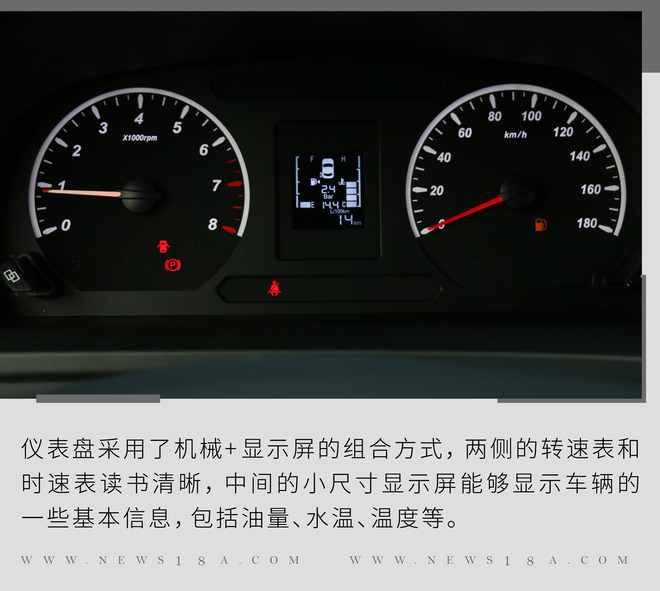 十万块的埃尔法试驾东风风行新菱智plus