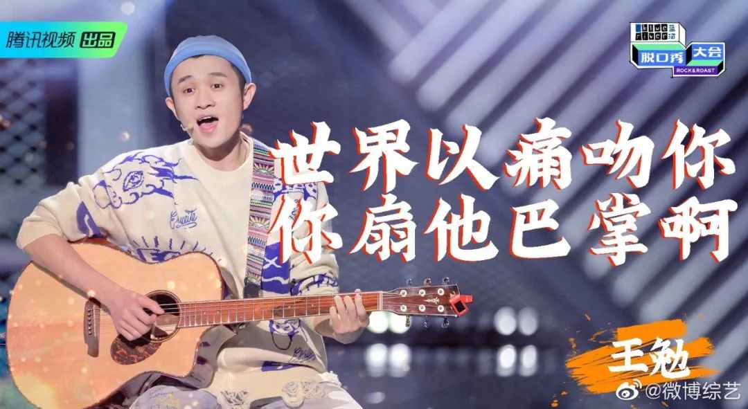 中国脱口秀,还嫩着呢