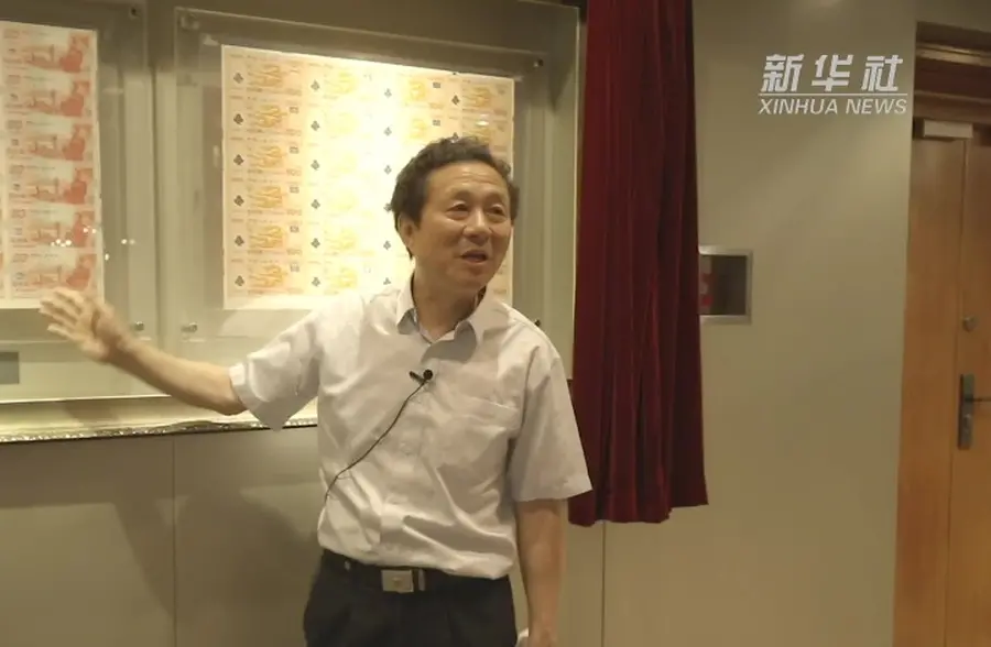 探访中国印钞造币博物馆最早的纪念钞