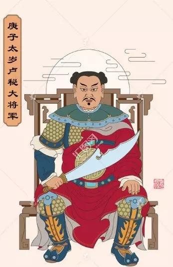 太岁能祛除邪魅,奖善罚恶,掌理人间祸福之事,为值年太岁,俗称为岁君也