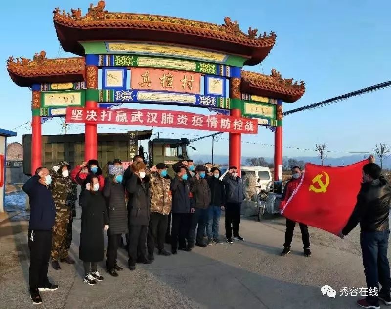 北义井乡真檀村支部书记常喜林同志积极响应上级号召