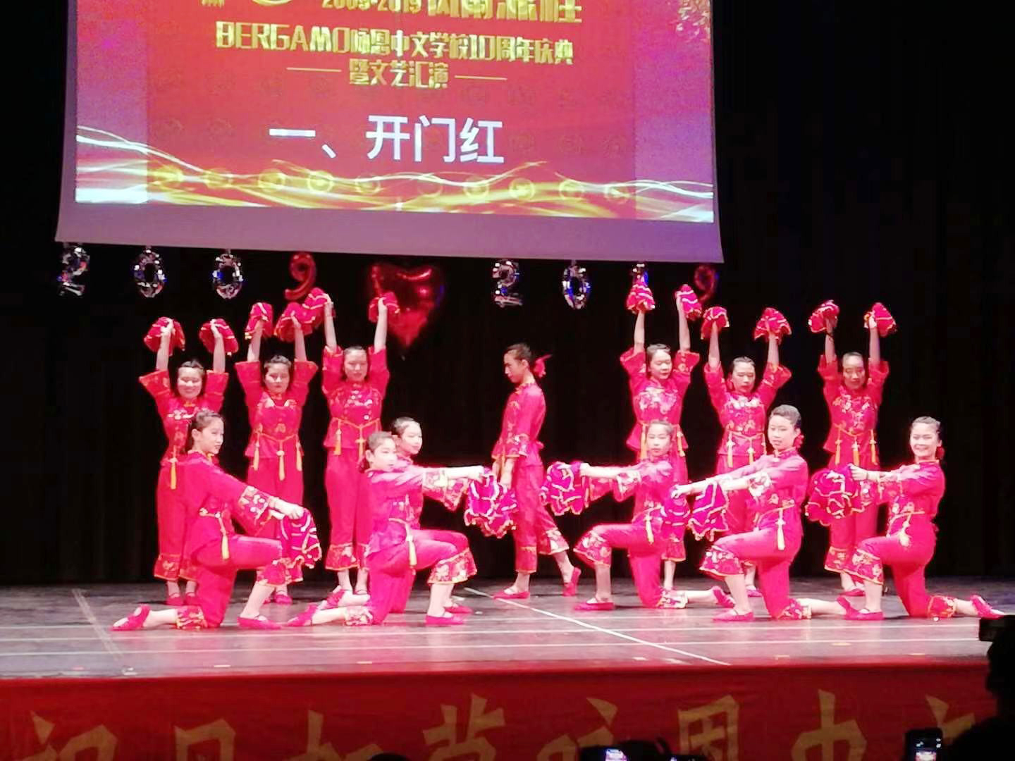 意大利咏恩中文学校 开门红 入围中国华文教育基金会第二届网络春晚 凤凰网