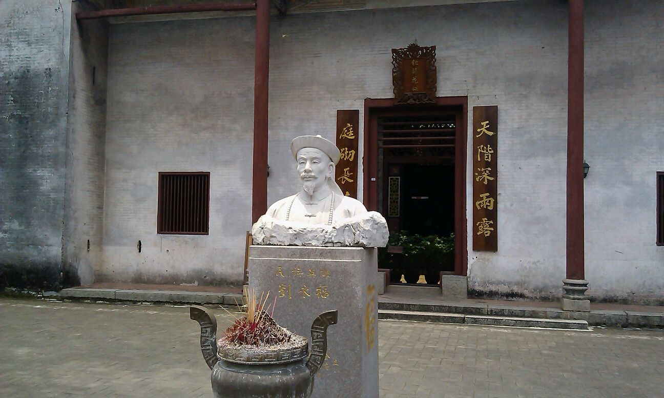 今天咱们要说的这个人,叫做刘永福.