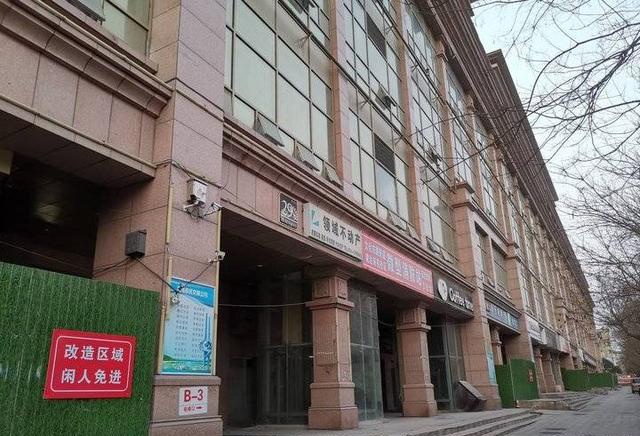 济南诚基中心要大变身大数据和新一代信息技术产业园正在招商