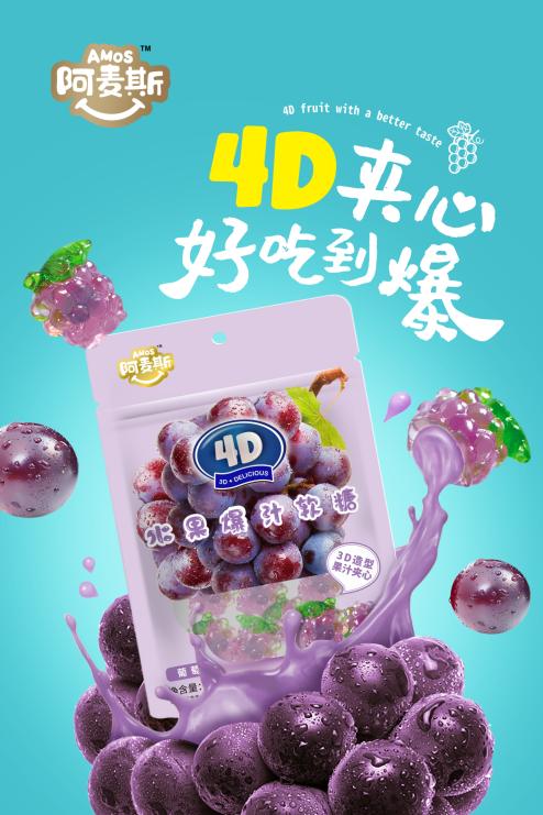 超强明星阵容来打call，金多多再次斩获屈臣氏大奖