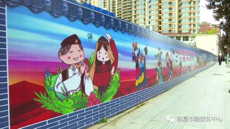 走临夏市西关街道民族文化长廊揽民族团结进步风采