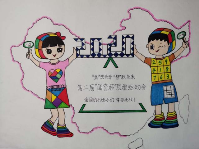 "小益,小智形象show"完美收官 这些cp你最中意哪一个?