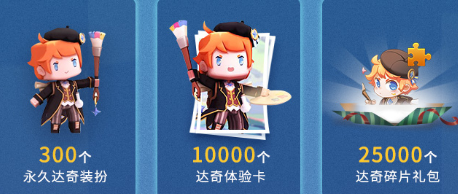 迷你世界联名百度输入法创造独一无二的diy输入法