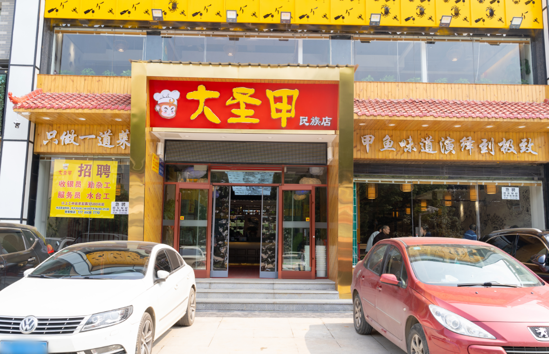 大圣甲独占武汉的甲鱼江湖!