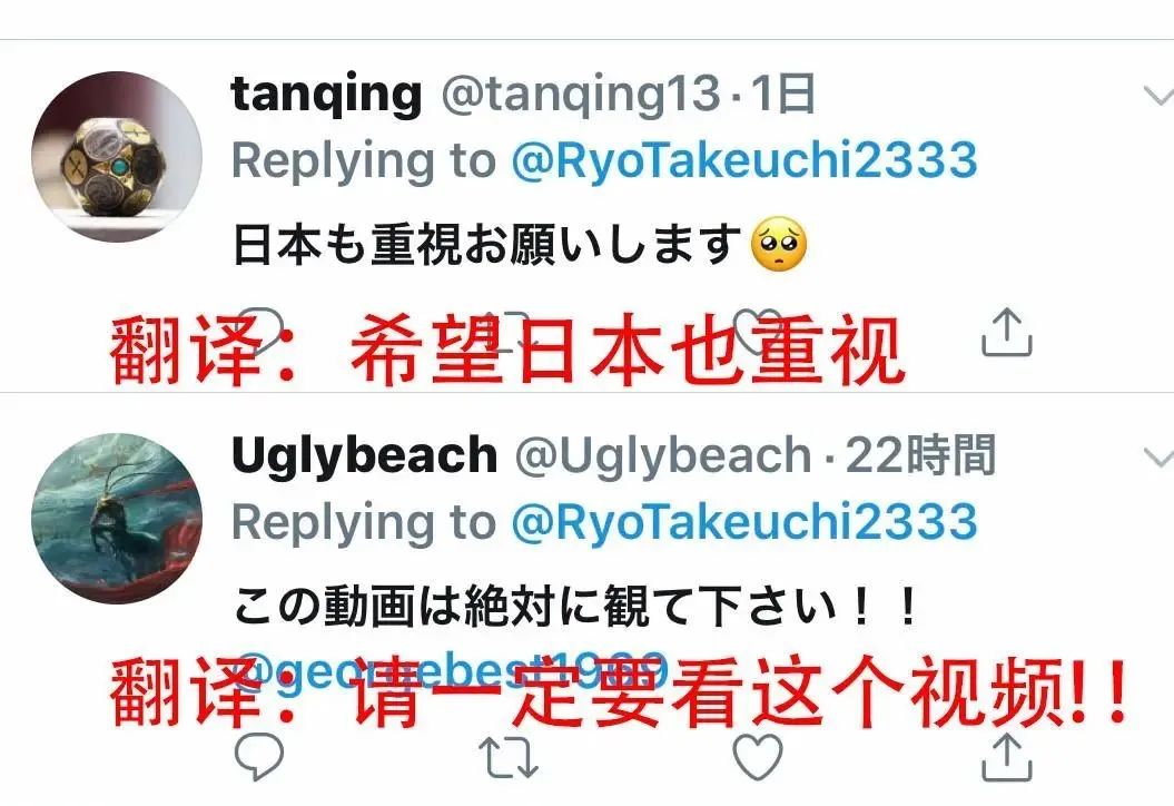 日本的喉镜有哪些“中国国产片”霸屏日本，豆瓣却连评分都没有？_https://www.jmylbn.com_新闻资讯_第6张