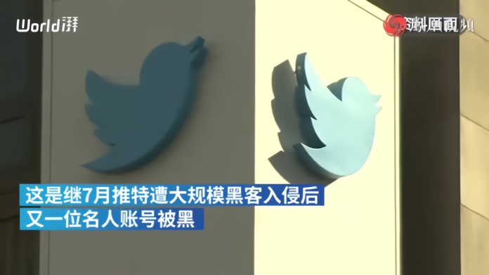 莫迪推特账号被盗，黑客呼吁粉丝捐款抗疫