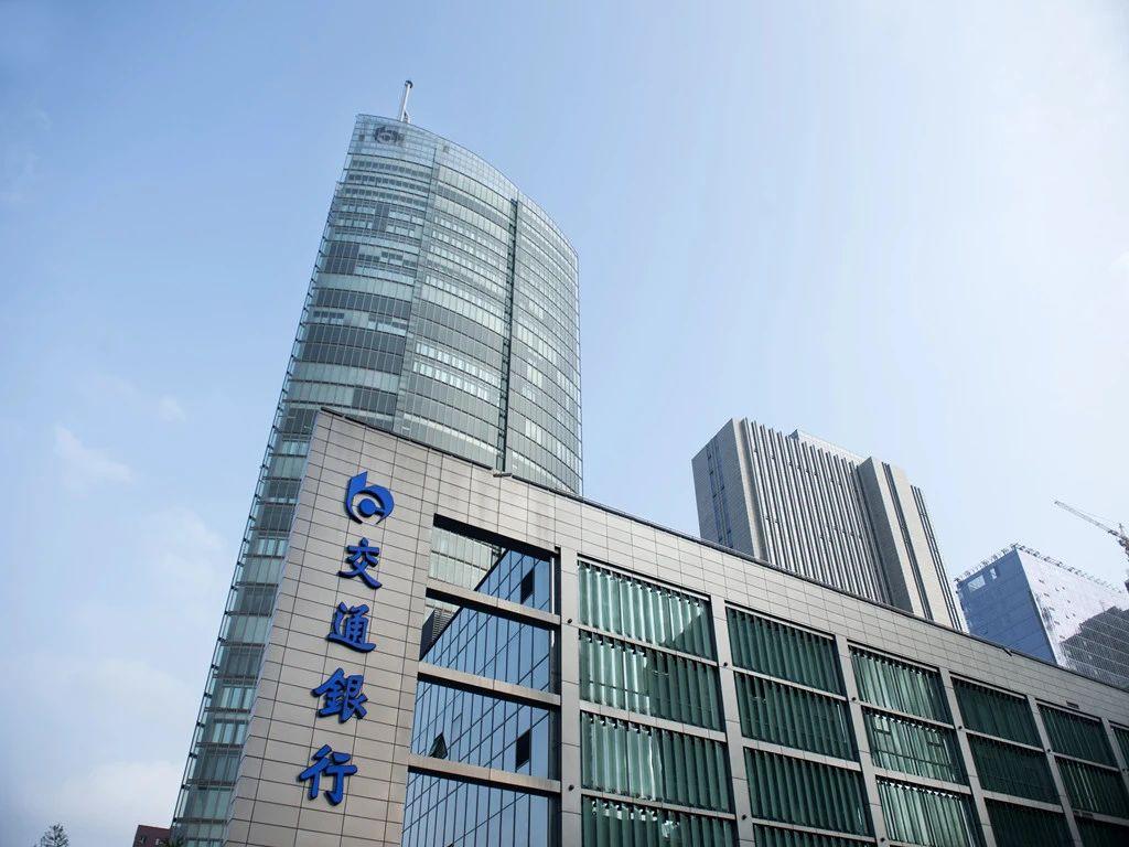 交通银行陷入信用卡纠纷又频收罚单被摩根大通下调a股评级