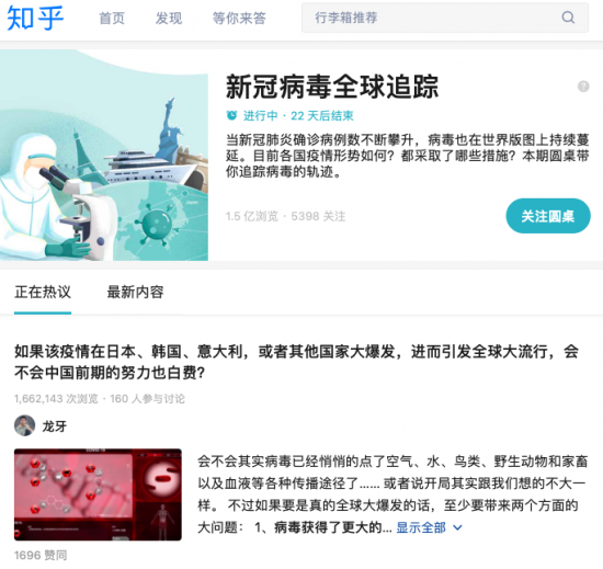 购买国外产品会有病毒吗知乎文章