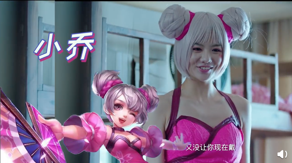 《穿越火线》苏佳意cos造型,你认出了多少?潘美烨真香!