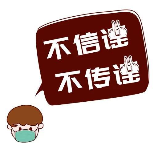 株洲一企业员工乘坐火车与无症状感染者同车厢,最新通报来了!__凤凰网